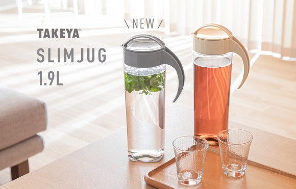 タケヤ　スリムジャグ1.9L