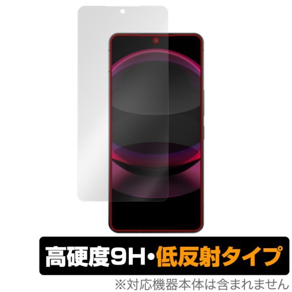 AQUOS R8 pro 専用保護フィルム