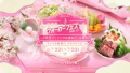 2025年3月22日(土)〜3月23日(日)　さいたま新都市けやきひろば