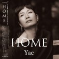 半農半歌手Yae 心に響く新曲『HOME』