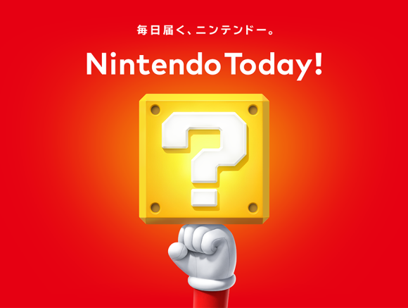 Nintendo Today!が好調な滑り出し、Switch 2の正式発表と抽選予約でマイニンテンドーのダウンロード数も急増
