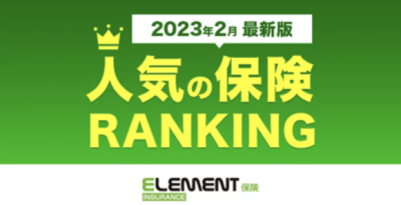 株式会社 エレメント