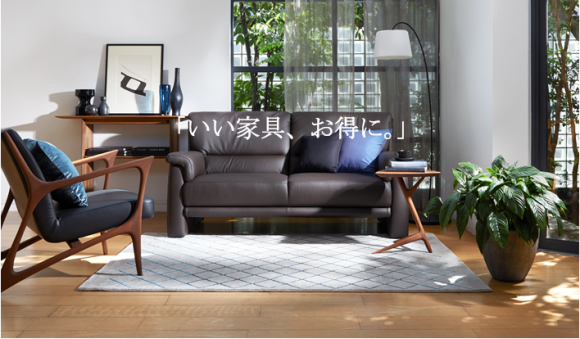 国内外の優良ブランドをはじめとする大塚家具での人気商品を中心 に取り扱う新業態店舗がオープンします