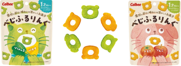 カルビー「べじふるりんぐ」アカチャンホンポでテスト販売