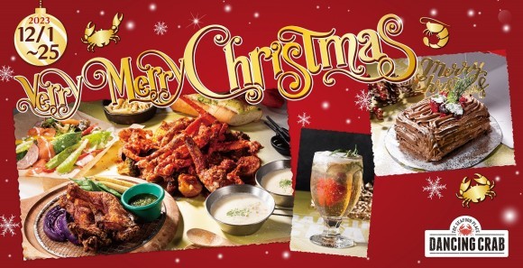 ダンシングクラブ「クリスマスフェア」