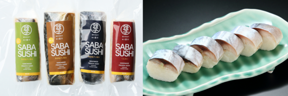 銚子の鯖寿司フローズン　