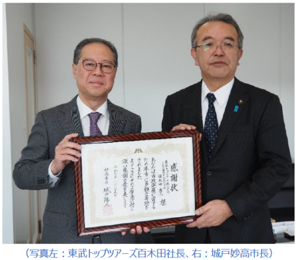 感謝状贈呈式にて