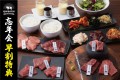 【忘年会特別コースも登場】焼肉店「USHIHACHI」では、忘年会シーズンに向けた『早割キャンペーン』を開催中！