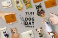 犬好き革職人がつくる！愛犬の写真がオリジナルレザーアイテムに。11月1日犬の日に「犬ロゴ」デザインが新登場。