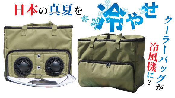 商品の画像とコンセプトを紹介