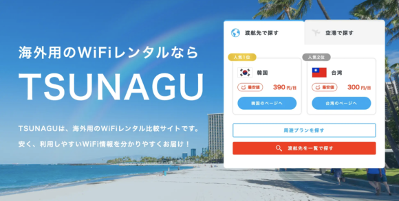 株式会社 エレメントパートナーズ