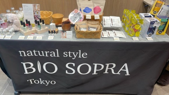 日々のくらしのマルシェにオーガニック・エシカル専門店ビオソプラが出店