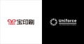 宝印刷株式会社が提供するWizLaboとクラウド決算開示管理サービスがさらに強力に連携