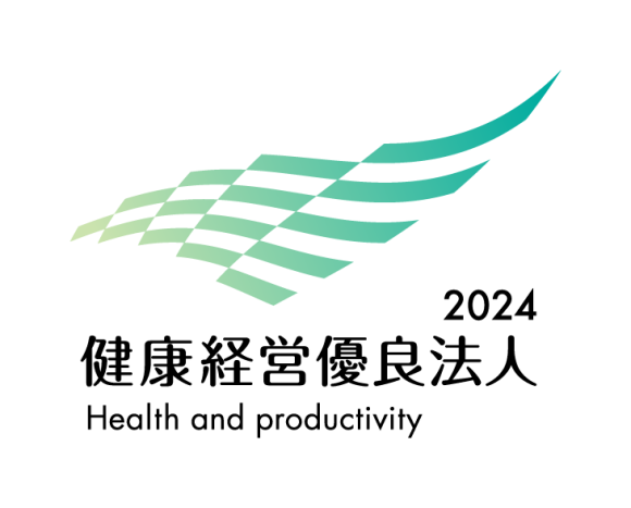 「健康経営優良法人 ２０２４（中小規模法人部門）」