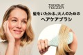 タングルティーザー新商品