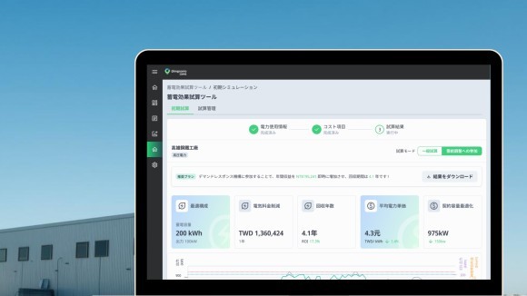 シングナリオの蓄電池制御システムの画面