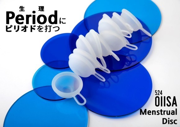 韓国のDEWEYLABが開発・生産する生理用品OIISAブランドロゴです。