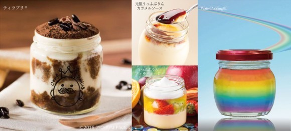 うっふぷりんラインナップの一部