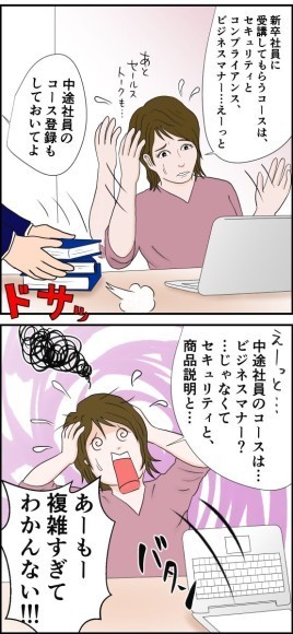 株式会社イオマガジン