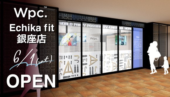 東京初出店となる傘ブランド「Wpc.」の直営店舗「Wpc. Echika fit 銀座店」が2024年6月1日(土)オープン