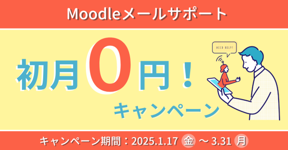 株式会社イオマガジン