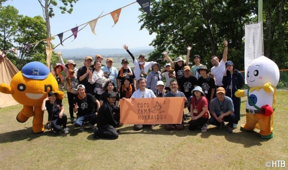 ここキャン北海道2023(C)HTB