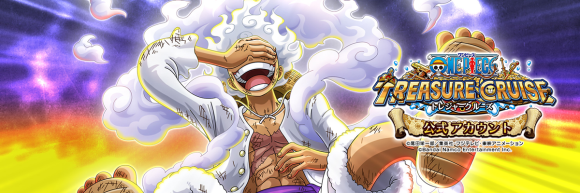 トレクルとバウンティラッシュが過去最高の収益を記録