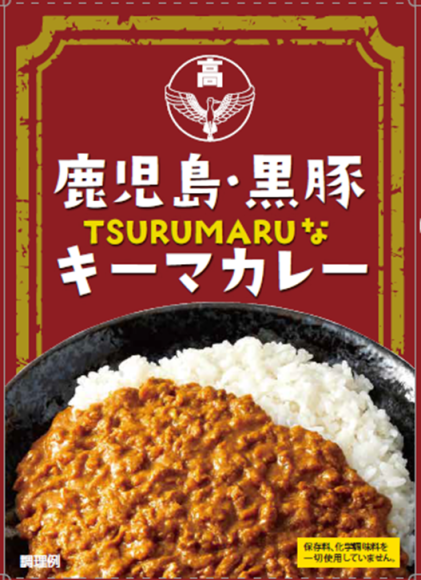 【建設会社がレトルトカレーの事業を6/2カレー記念日にスタート】七呂建設がレトルトカレーのノベルティ使用事業に参入。第一弾として鹿児島を代表する鶴丸高校OBから依頼を受け「鶴丸なキーマカレー」を開発！