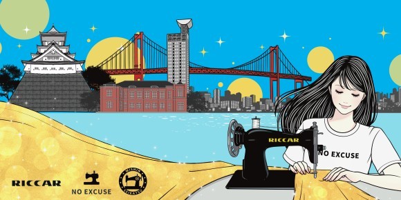 ソウノナホさんのイラスト(当社の拠点でもある北九州地区をイメージしてます)