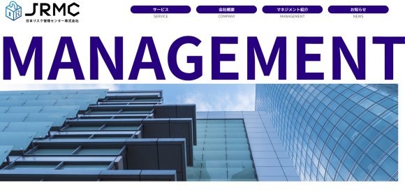 番組で紹介されました！