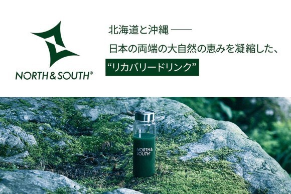 「勤労感謝の日」に始まったリカバリードリンクのクラウドファウンディングが３日間で○○○万円、○○％を達成 コピー