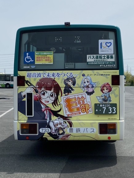 佐野妙先生が描いた豊橋工専高校模型部イラスト