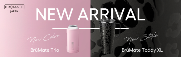 米国発ドリンクウェアブランド『BrüMate』