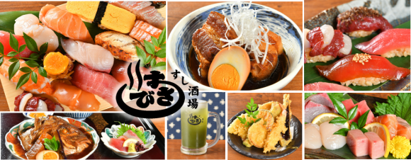 【新店リリース】大阪｜天満橋エリア「すし酒場 すさび湯 天満橋店」12月20日(金)オープン！