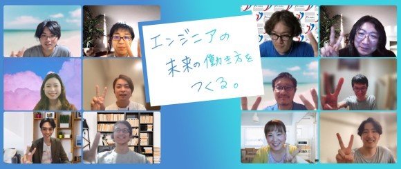 採用ページのリニューアルを行いました