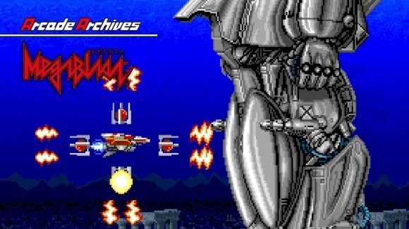 『アーケードアーカイブス メガブラスト』