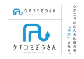 クチコミがどんどん増える。増産される。