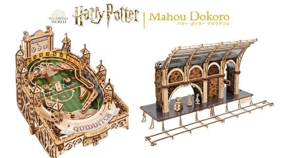 【ハリー・ポッターマホウドコロ】赤坂店 ・栄店 ・ECサイトにて、ユーギアーズ×ハリーポッターコラボが発売！