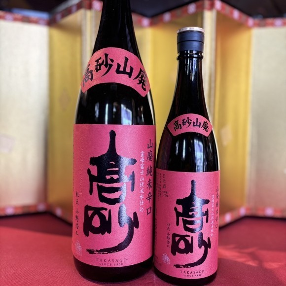 山廃赤ラベルシリーズ　山廃仕込純米辛口