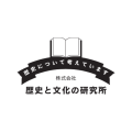 株式会社歴史と文化の研究所