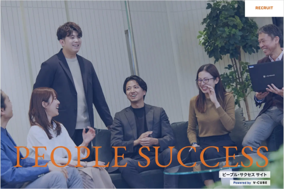 揚羽、“ありのまま”のブイキューブを発信するオウンドメディアの立ち上げを支援。