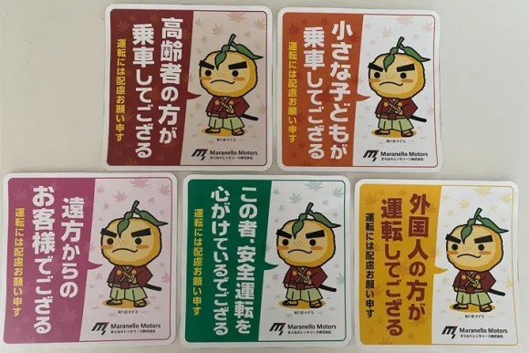 まらねろモータース箕面瀬川店