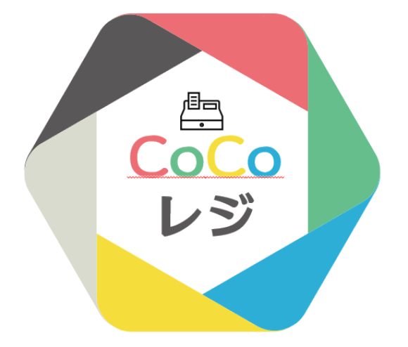 CoCoレジ