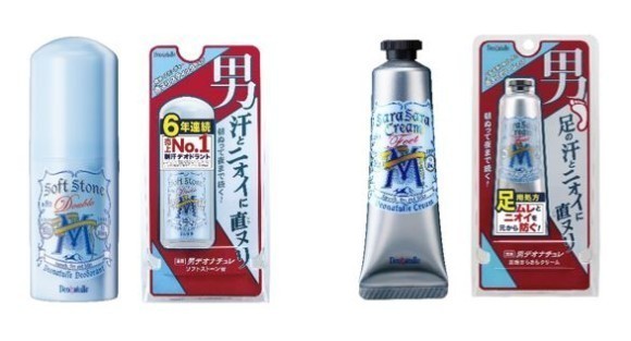 男デオナチュレシリーズ