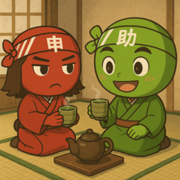 高齢者向けビジネス助成金