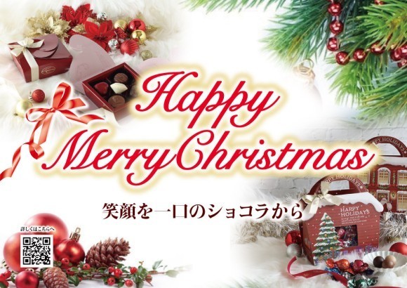 ワンランク上のヨーロッパの様なエレガントな趣のあるクリスマスをイメージしました。