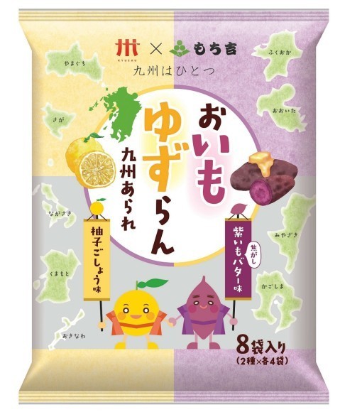 パッケージデザイン