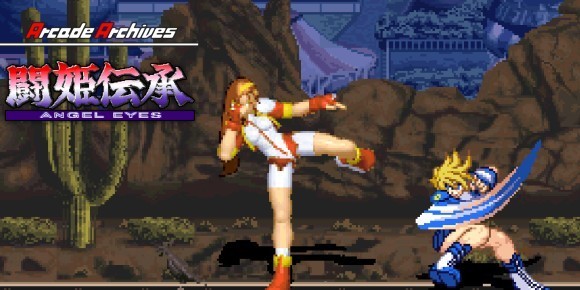 『アーケードアーカイブス 闘姫伝承 ANGEL EYES』