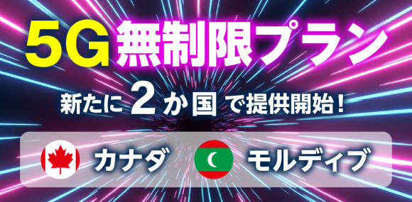 キービジュアル