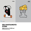 【渋谷・MIYASHITA PARK】国内外で評価を得ている、アーティスト・松本セイジが描く期間限定『SEIJI MATSUMOTO STORE』、10月30日まで開催。